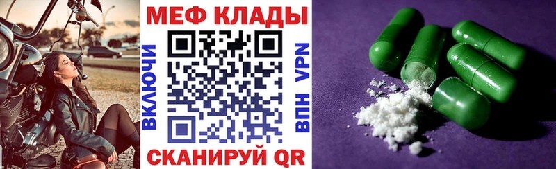 Купить наркотики цена Гусев АМФЕТАМИН A-PVP Марихуана Гашиш КОКАИН