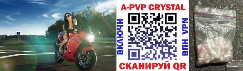 Alpha PVP кристаллы Гусев