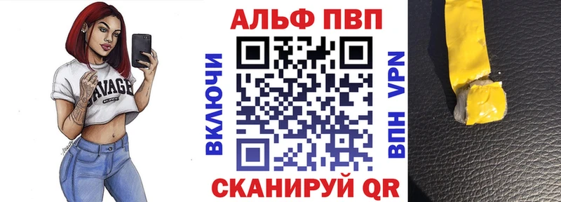 KRAKEN ONION  Гусев  APVP СК КРИС  как найти  