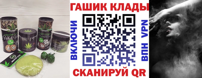 Еда ТГК конопля  Гусев 