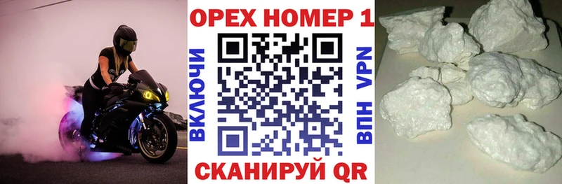 КОКАИН Боливия  Гусев 