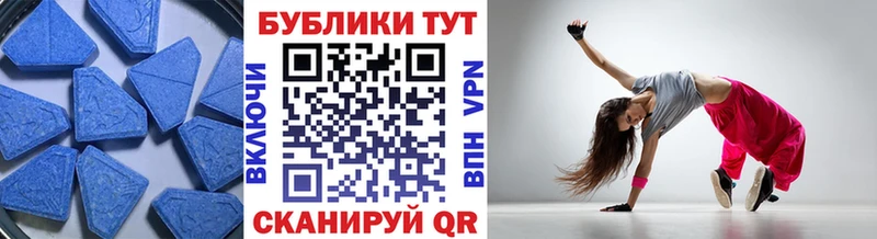 ОМГ ОМГ онион  Гусев  ЭКСТАЗИ бентли 