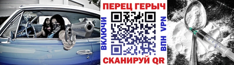 ГЕРОИН хмурый Гусев
