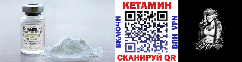 закладки  Гусев  Кетамин VHQ 
