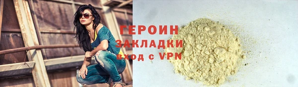 спиды Богородск