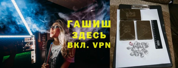 спиды Богородск