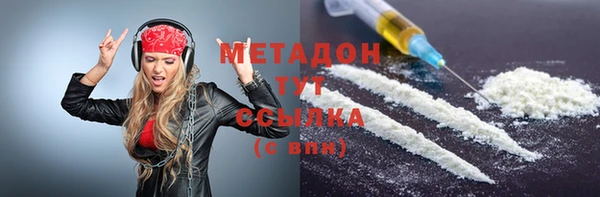 дурь Богородицк