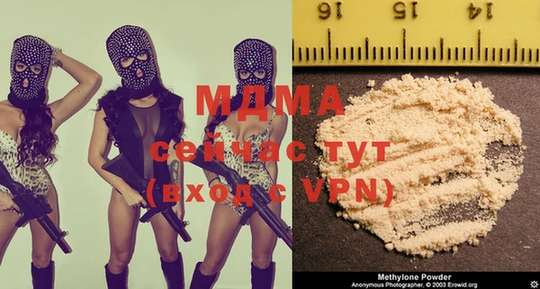 альфа пвп Слюдянка