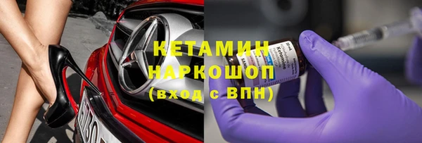 марки nbome Богданович