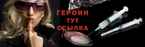 спиды Богородск