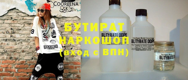 дурь Богородицк