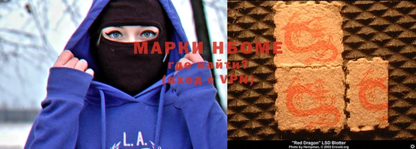 марки nbome Богданович