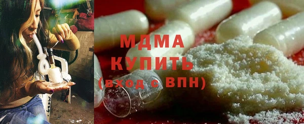 спиды Снежинск