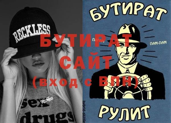 марки nbome Богданович