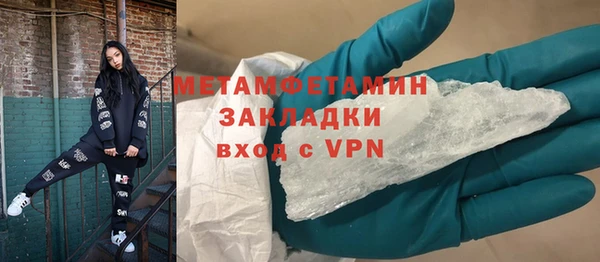 спиды Богородск