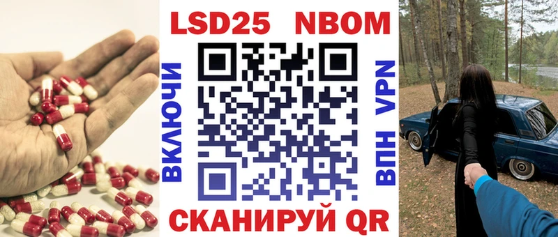 Лсд 25 экстази кислота  наркота  Гусев 