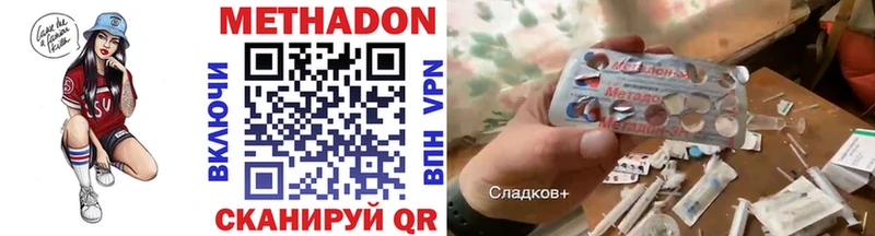 закладка Гусев Метадон кристалл