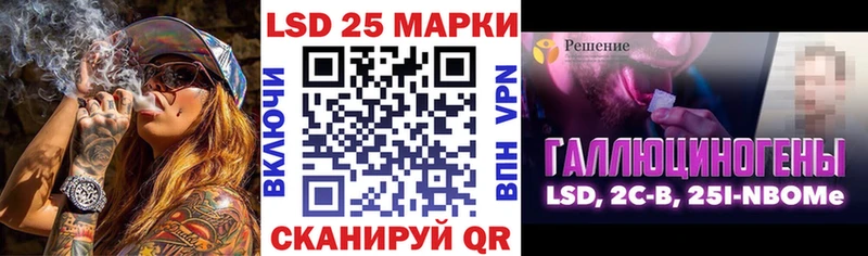 Марки 25I-NBOMe 1,5мг  где купить наркотик  МЕГА   Гусев 