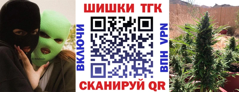 Шишки марихуана Ganja  хочу   Гусев 